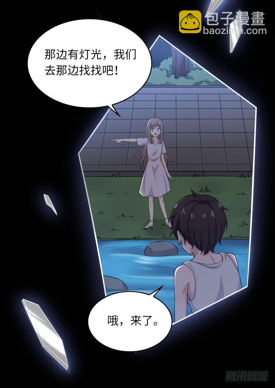 142 心如刀割(1/2)-第157话