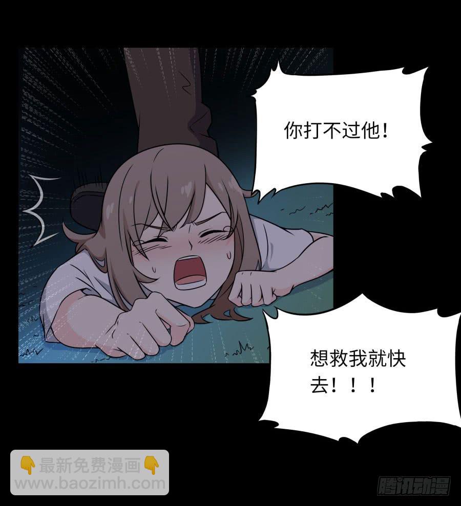 142 心如刀割(1/2)-第157话