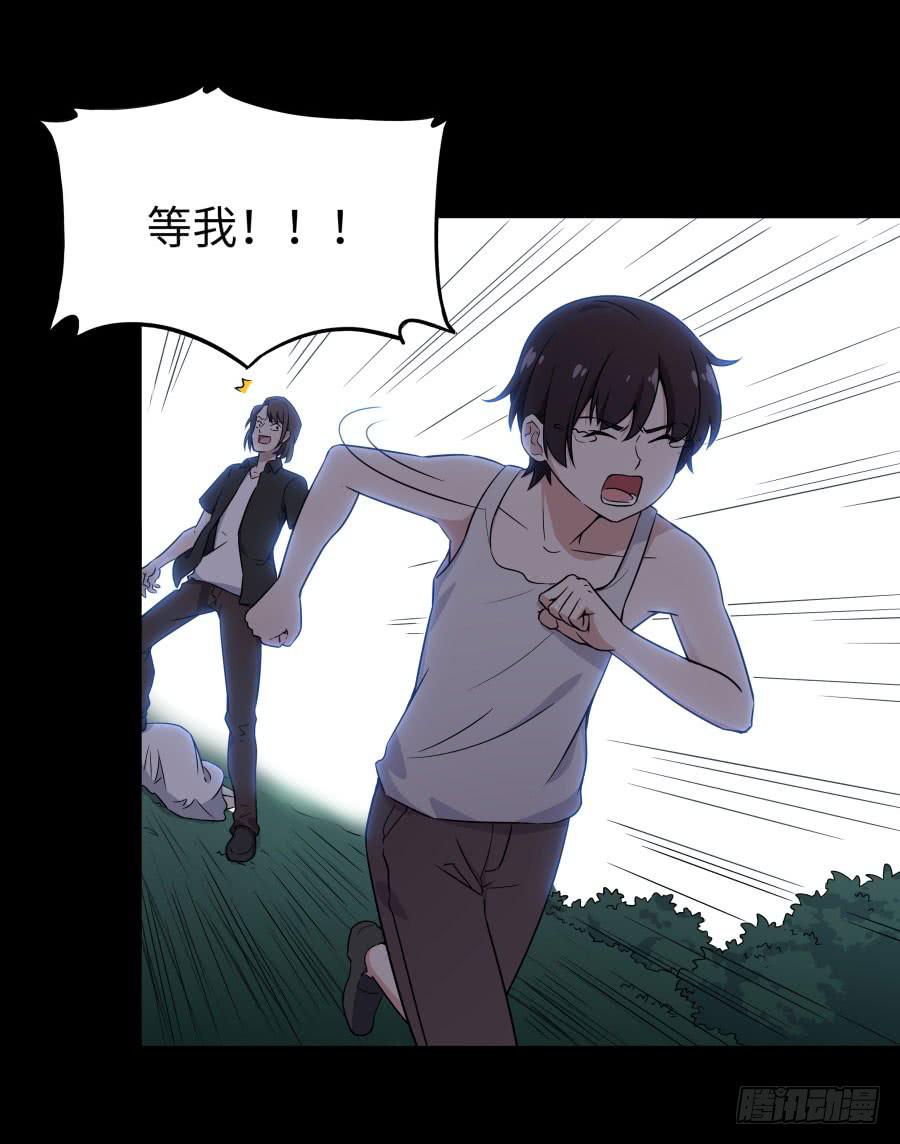 142 心如刀割(1/2)-第157话