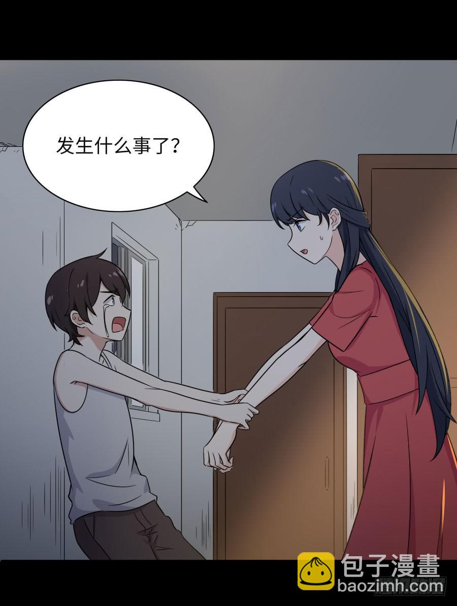 142 心如刀割(1/2)-第157话