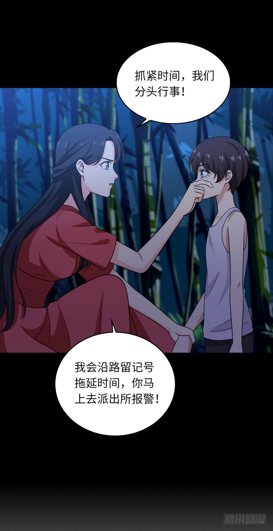 142 心如刀割(1/2)-第157话