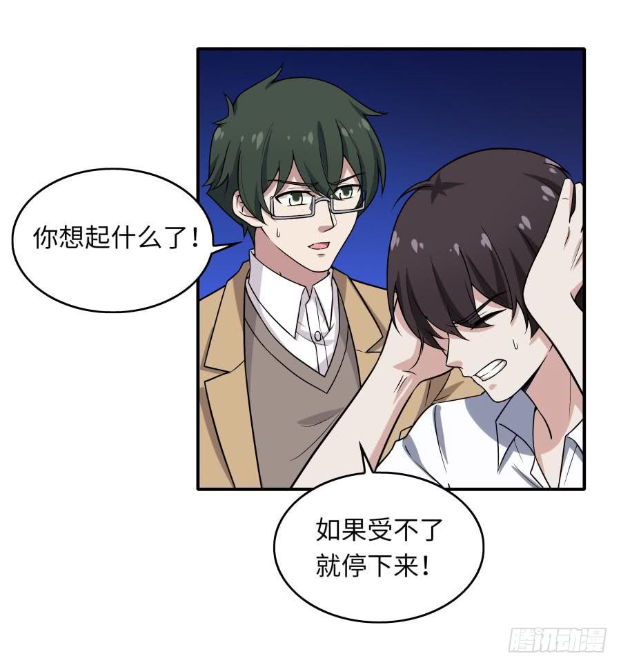 142 心如刀割(1/2)-第157话