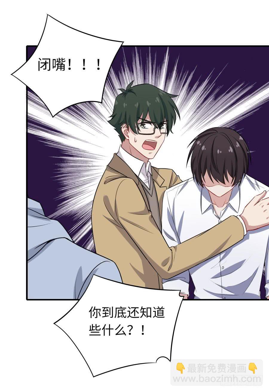 142 心如刀割(1/2)-第157话