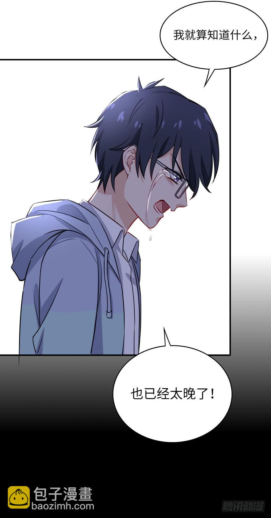 142 心如刀割(1/2)-第157话