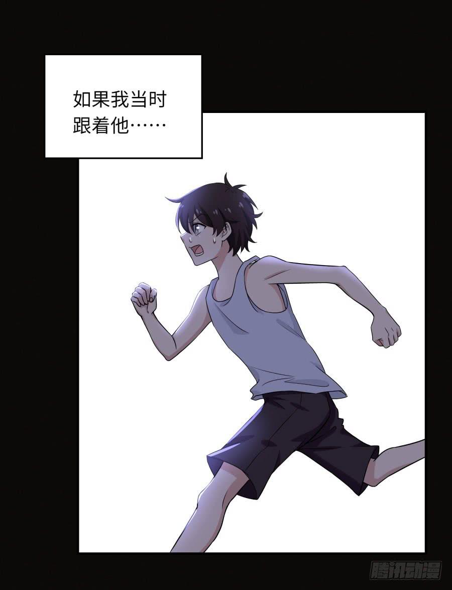 142 心如刀割(1/2)-第157话