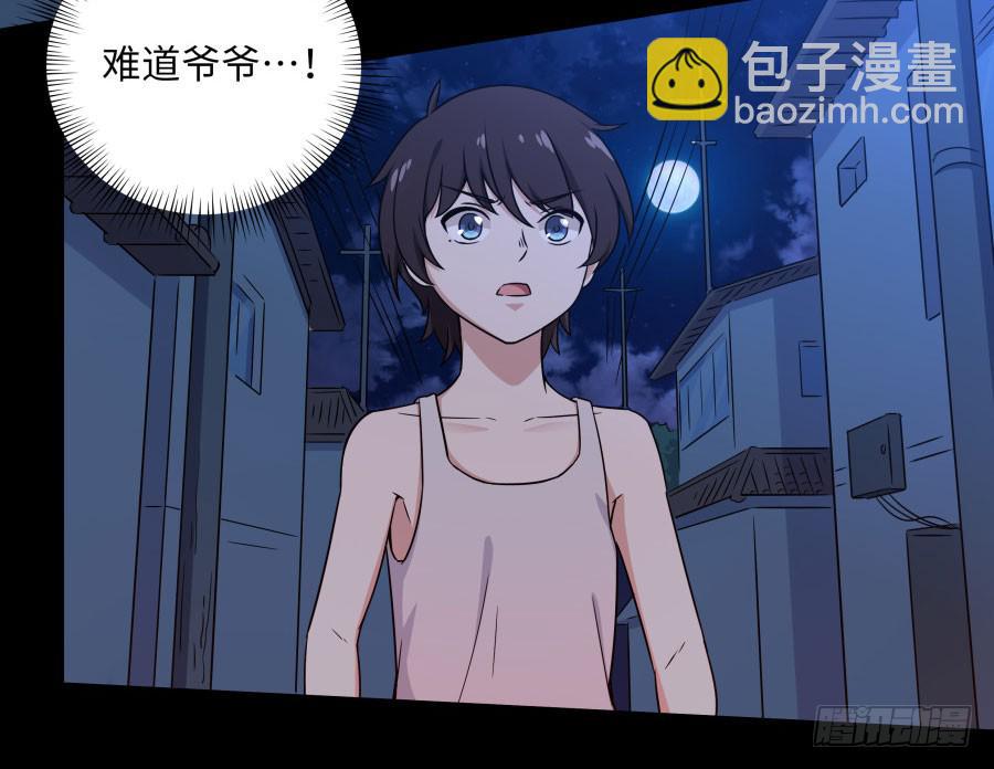 142 心如刀割(1/2)-第157话