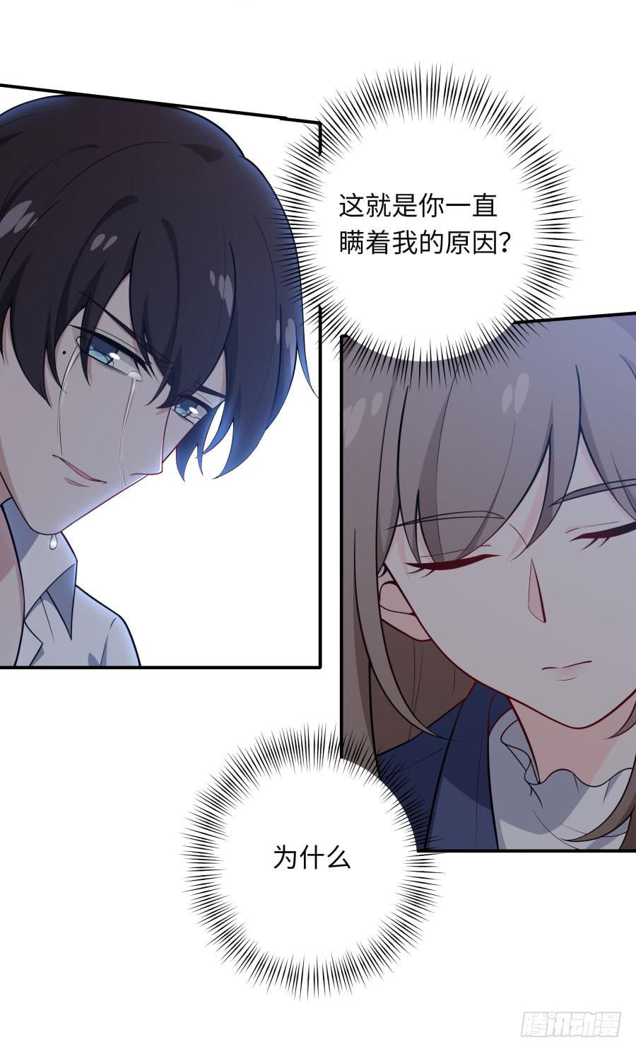 142 心如刀割(1/2)-第157话