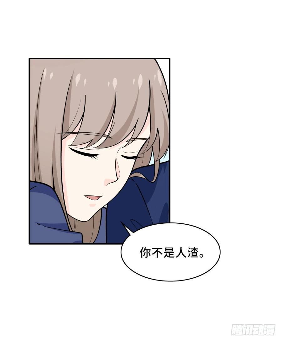 144 幕后黑手(1/2)-第159话