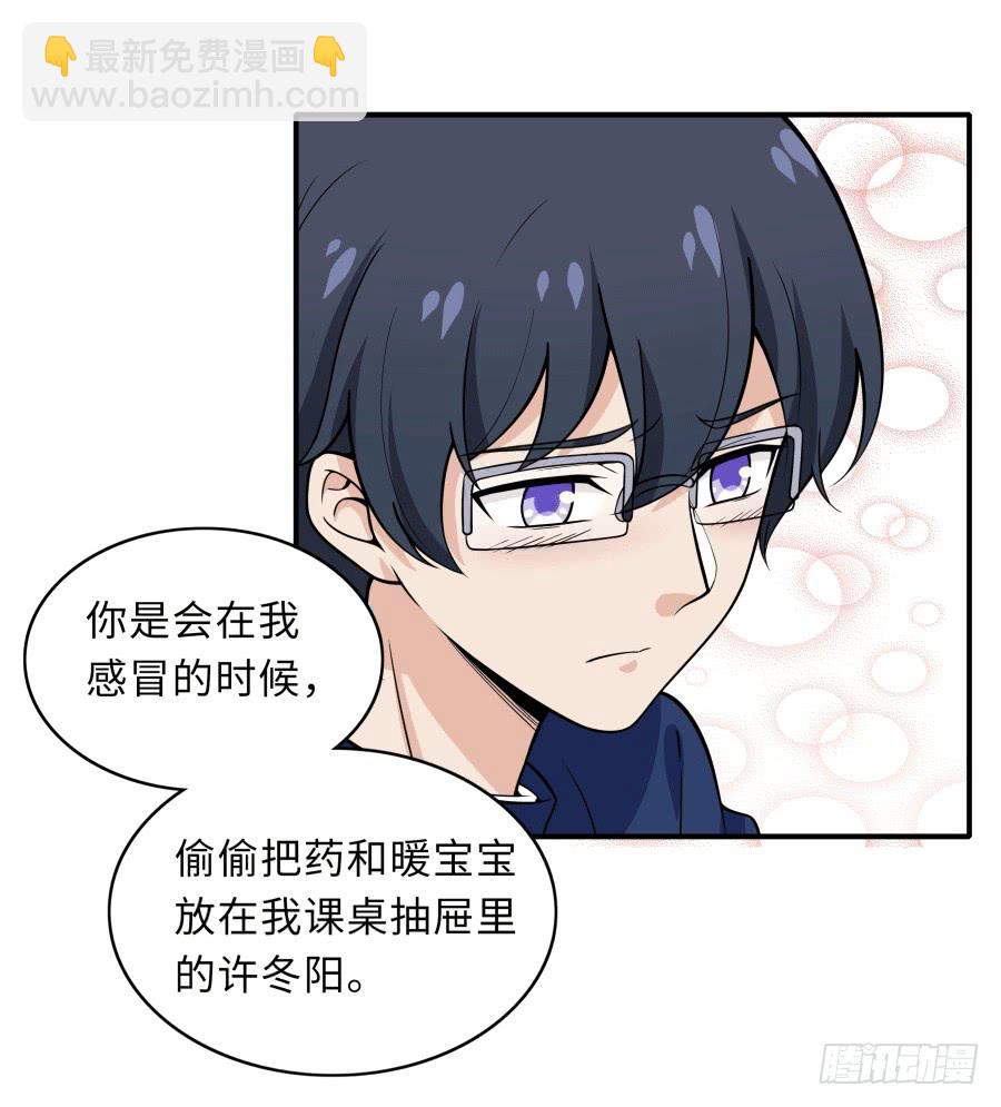 144 幕后黑手(1/2)-第159话