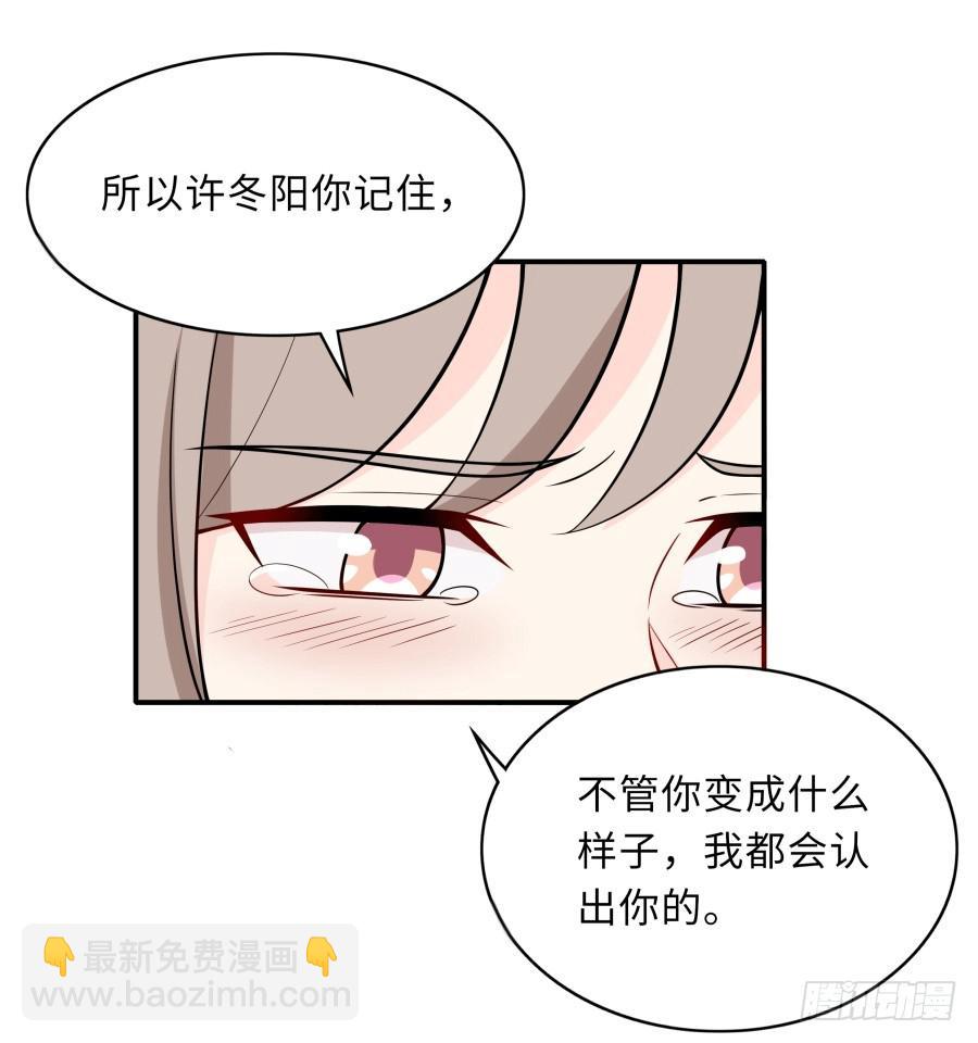 144 幕后黑手(1/2)-第159话