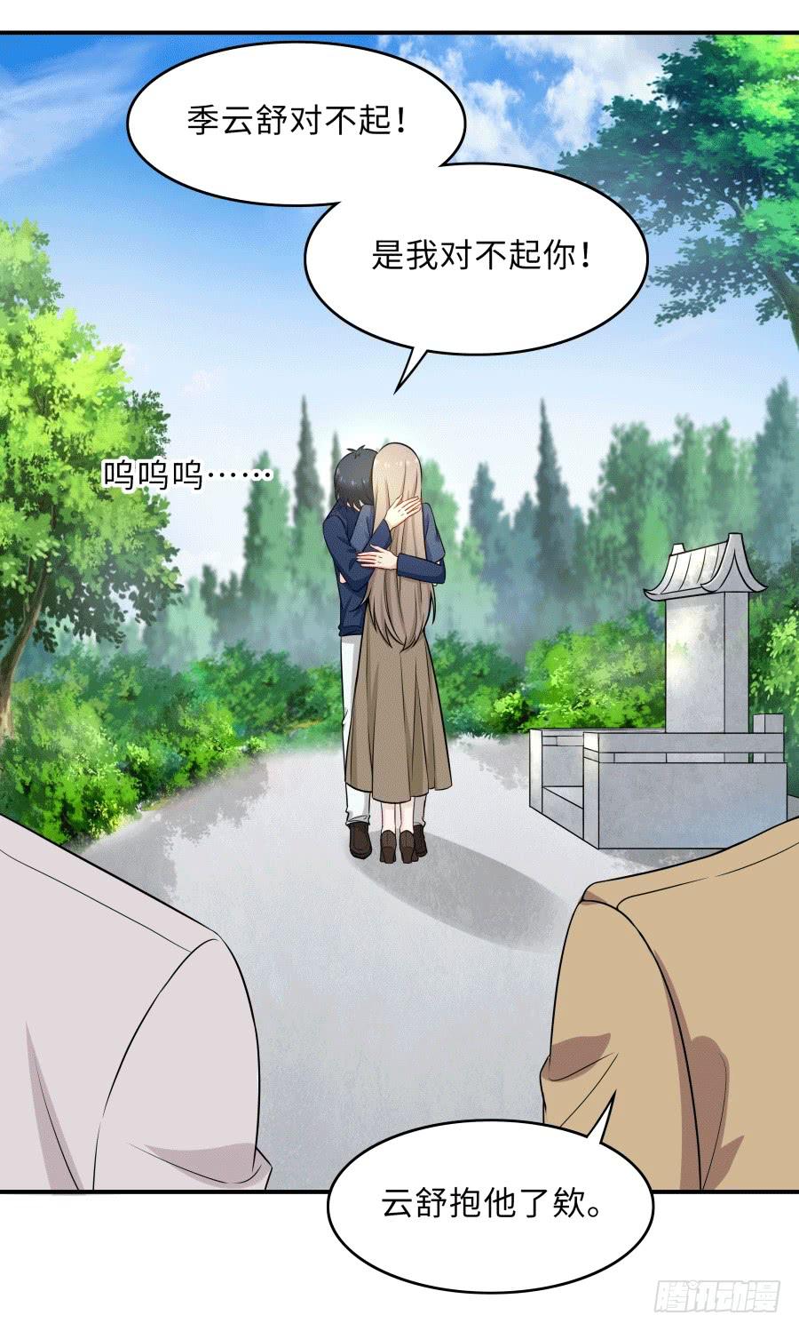 144 幕后黑手(1/2)-第159话