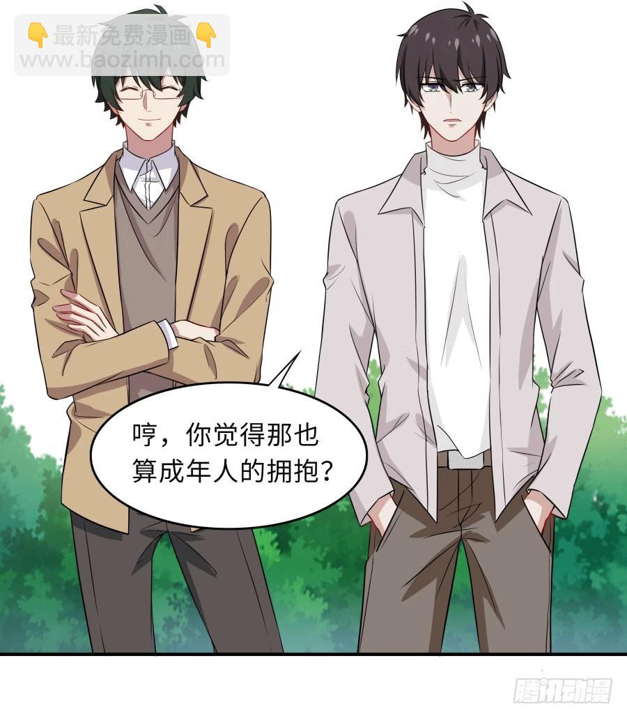 144 幕后黑手(1/2)-第159话