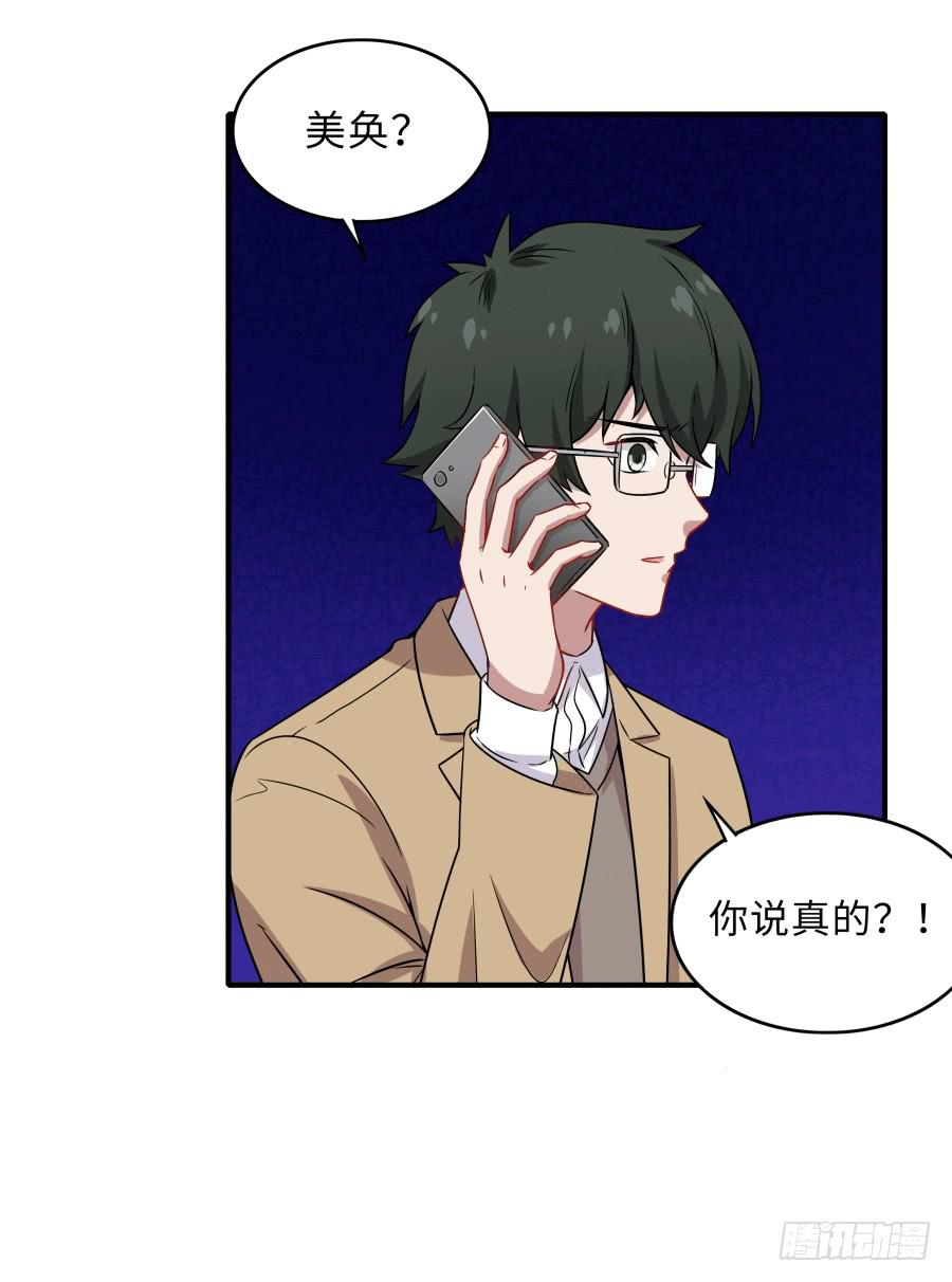 144 幕后黑手(1/2)-第159话