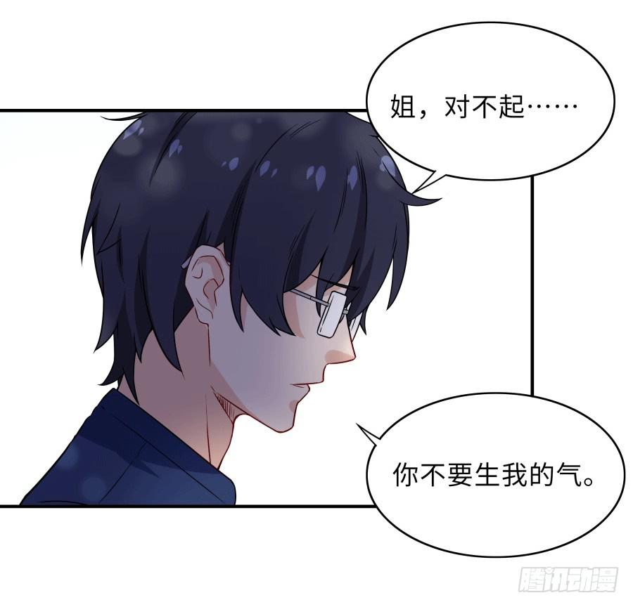 144 幕后黑手(1/2)-第159话