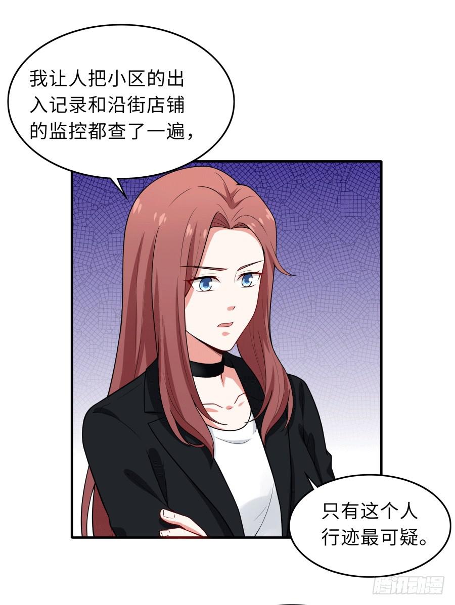 144 幕后黑手(1/2)-第159话