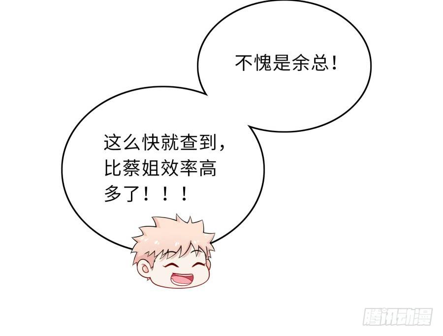 144 幕后黑手(1/2)-第159话