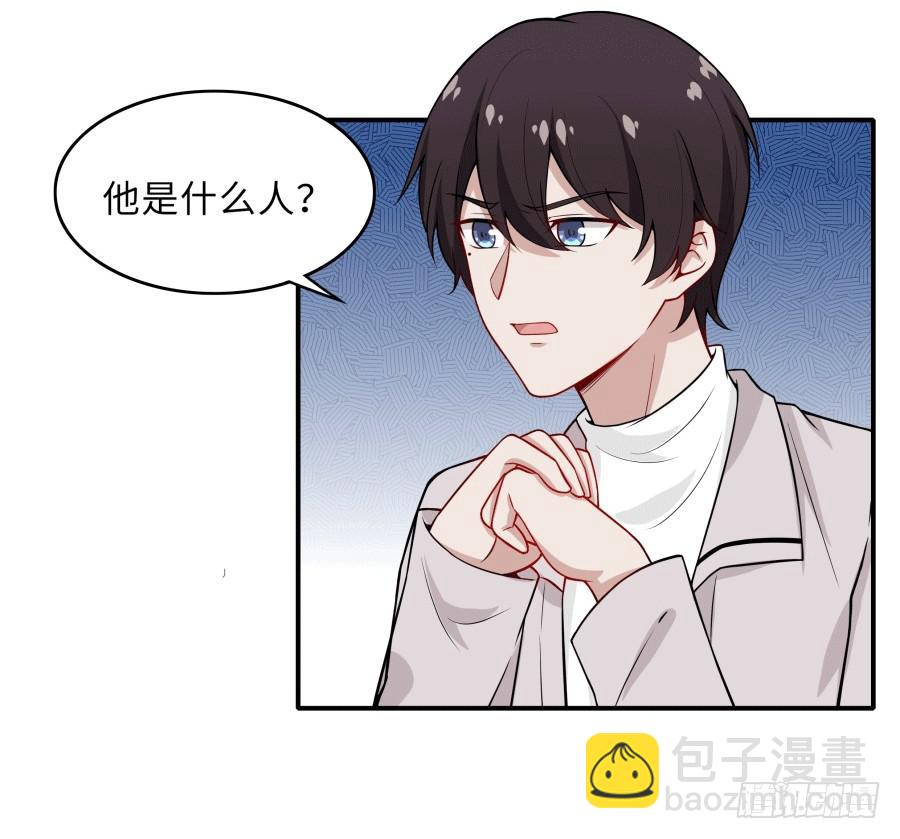 144 幕后黑手(1/2)-第159话