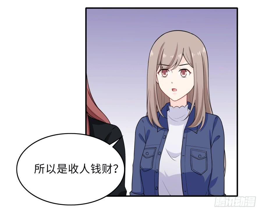 144 幕后黑手(1/2)-第159话