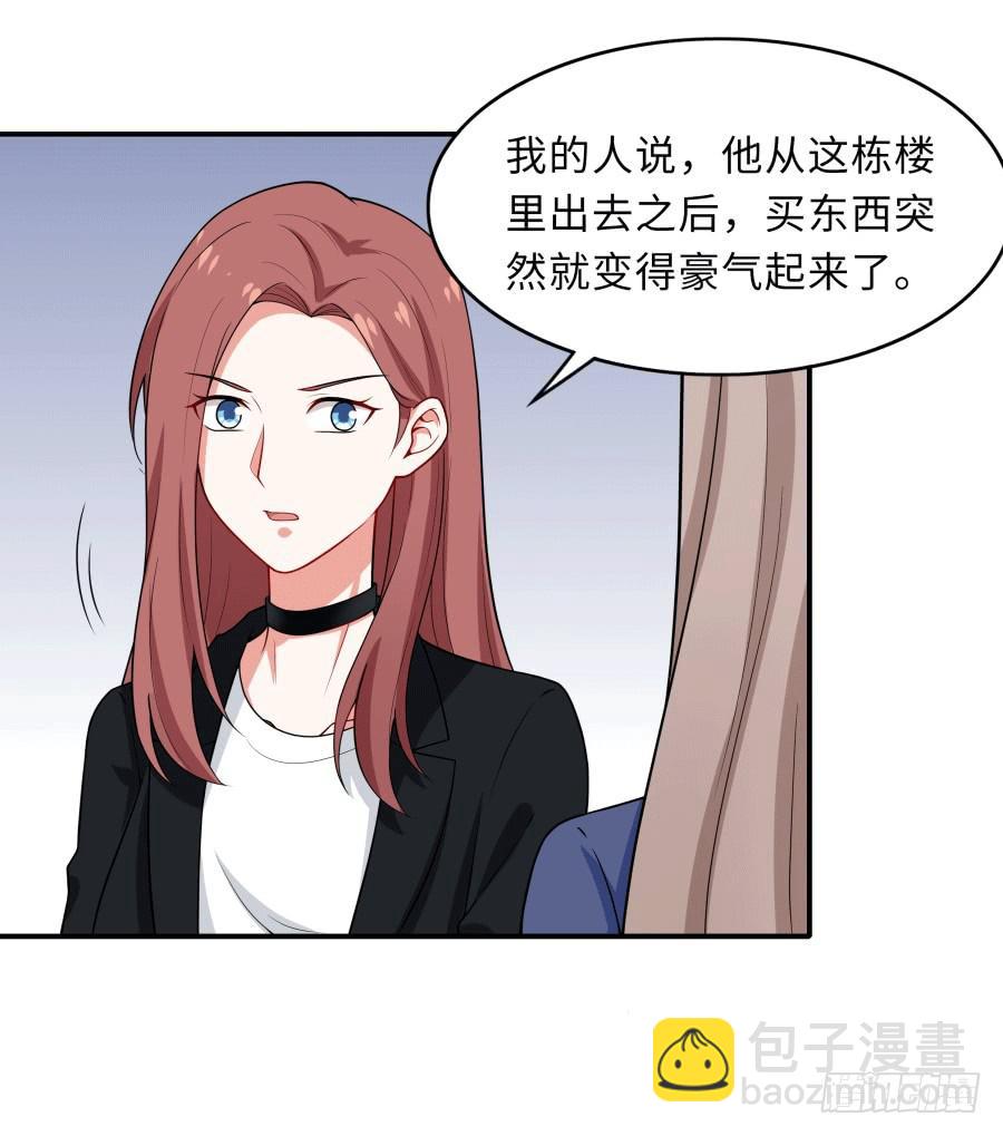 144 幕后黑手(1/2)-第159话