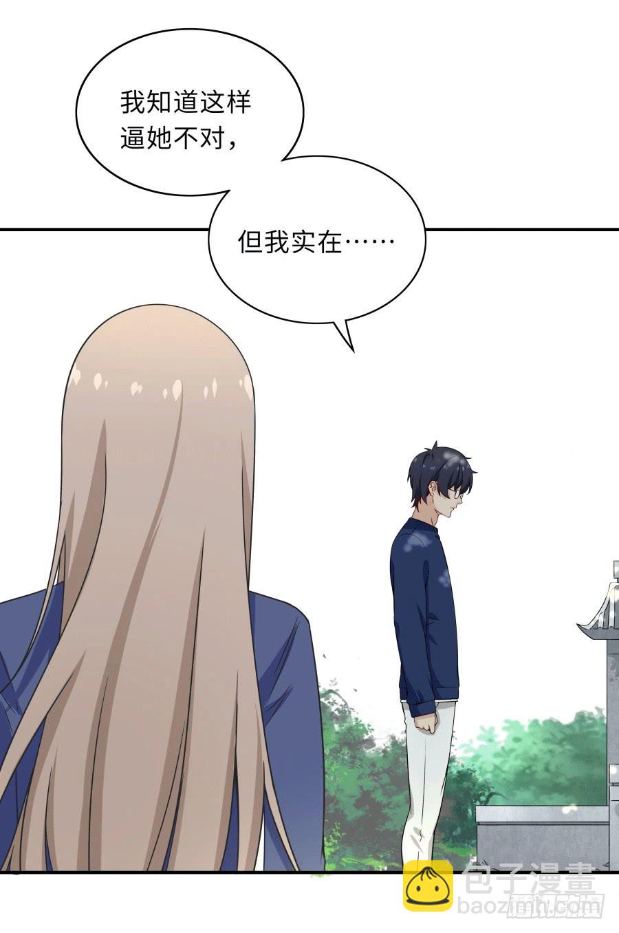 144 幕后黑手(1/2)-第159话