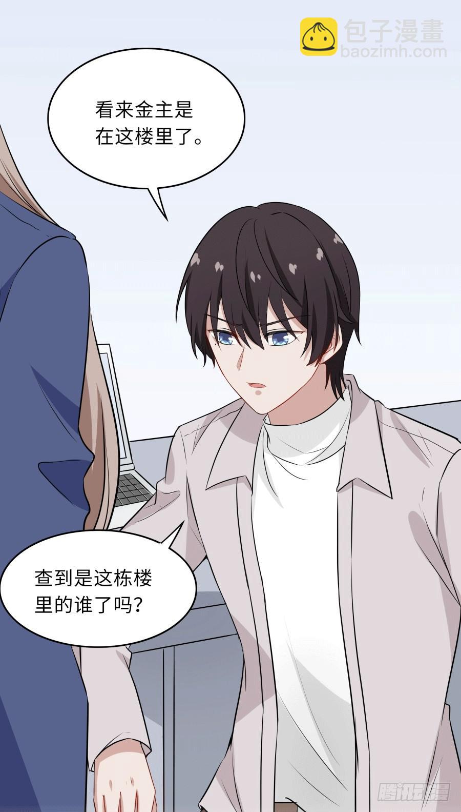 144 幕后黑手(1/2)-第159话