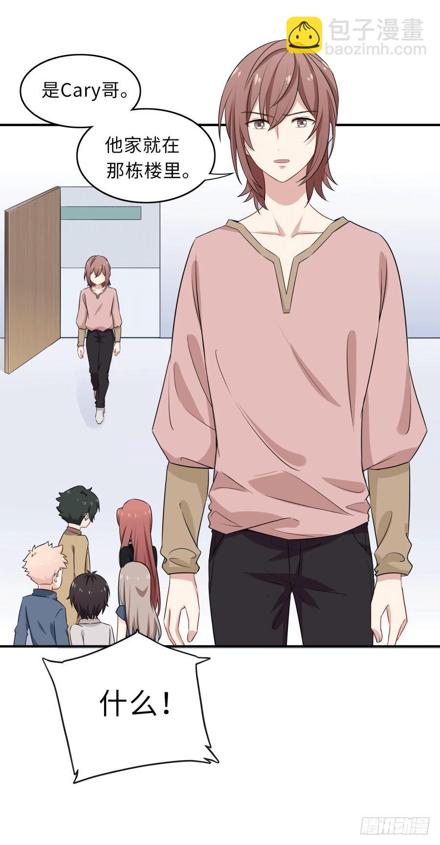 144 幕后黑手(1/2)-第159话