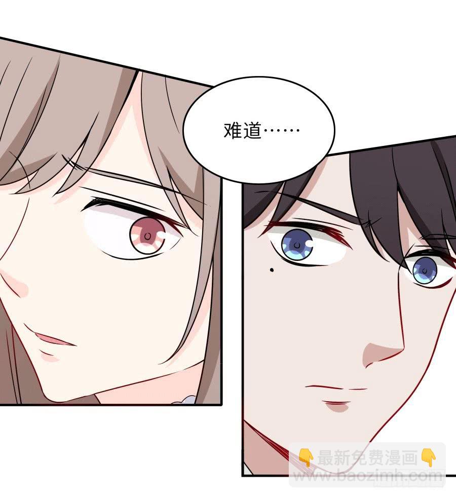 144 幕后黑手(1/2)-第159话