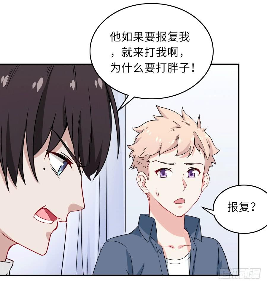 144 幕后黑手(1/2)-第159话