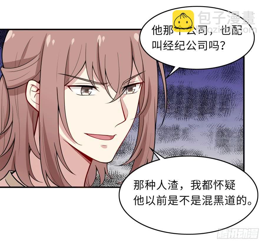 144 幕后黑手(1/2)-第159话