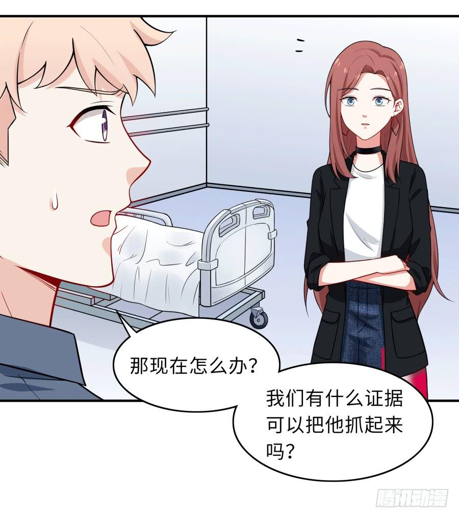 144 幕后黑手(1/2)-第159话