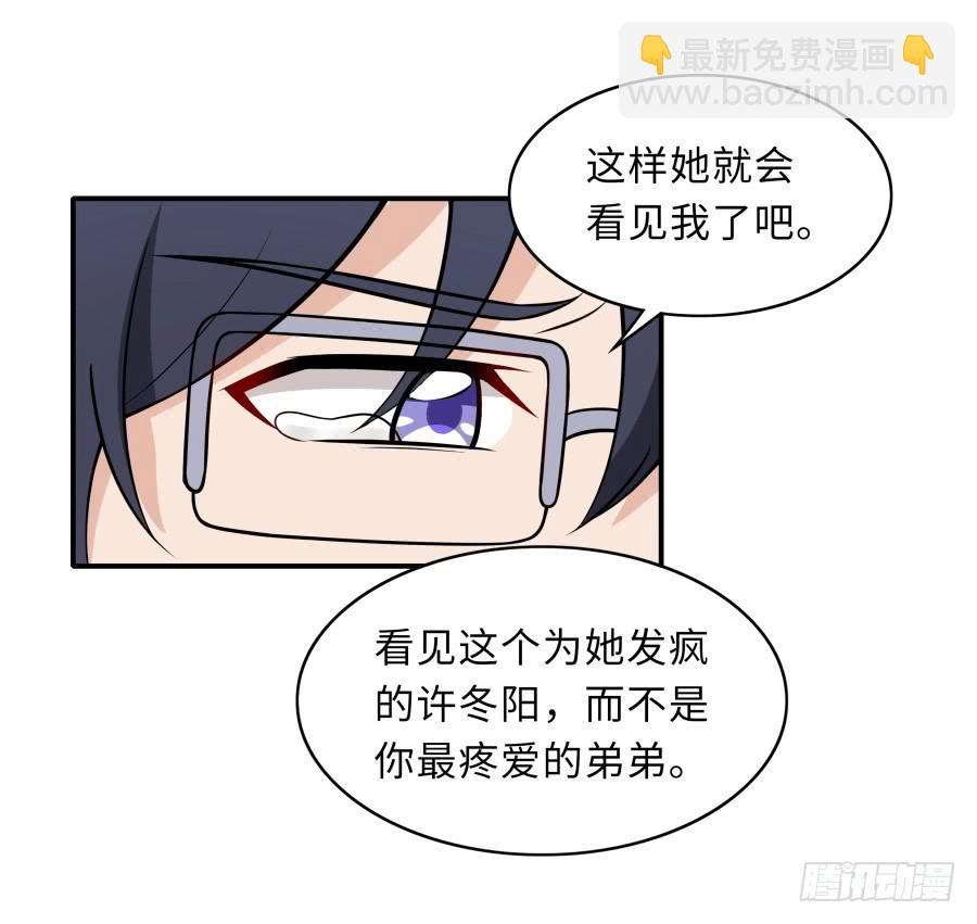 144 幕后黑手(1/2)-第159话