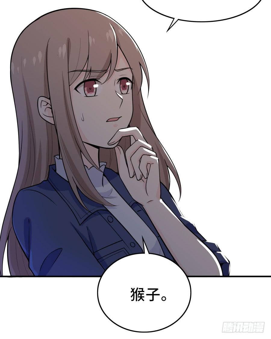 145 最后一块拼图（下）-第161话