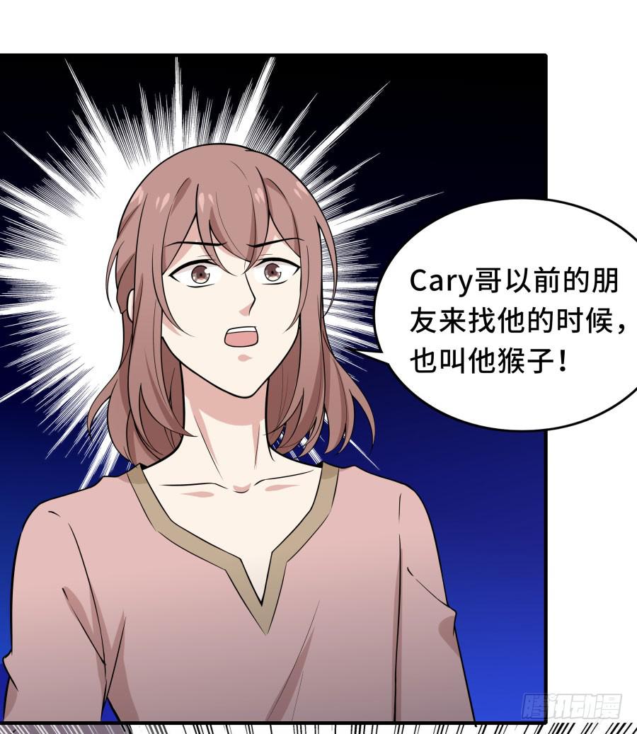 145 最后一块拼图（下）-第161话