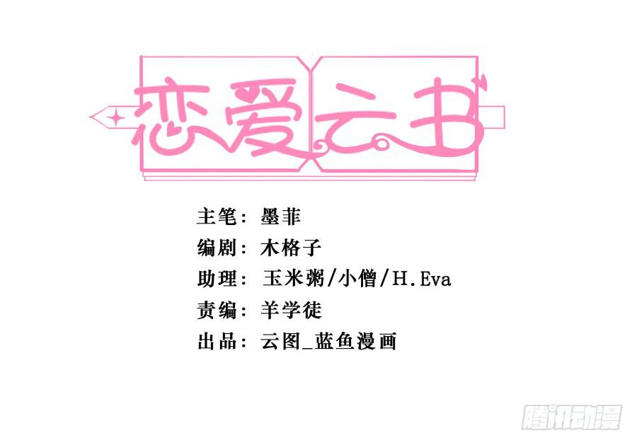 145 最后一块拼图（下）-第161话