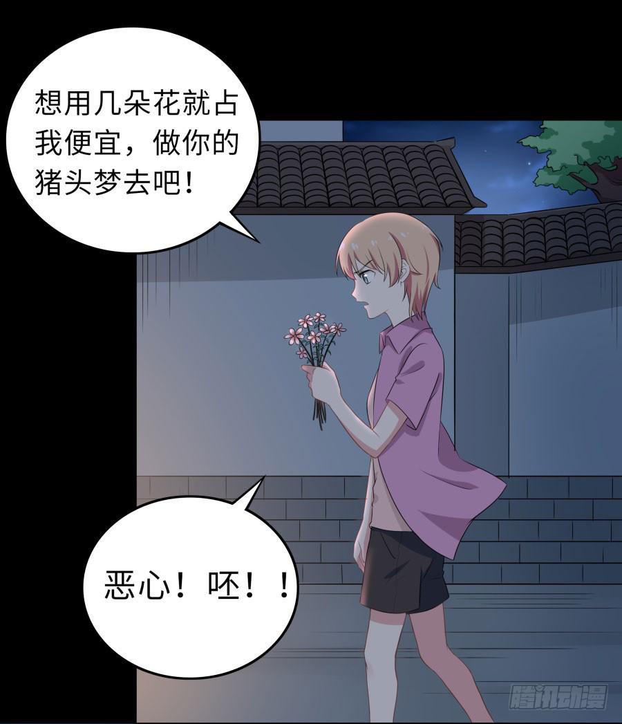 145 最后一块拼图（下）-第161话