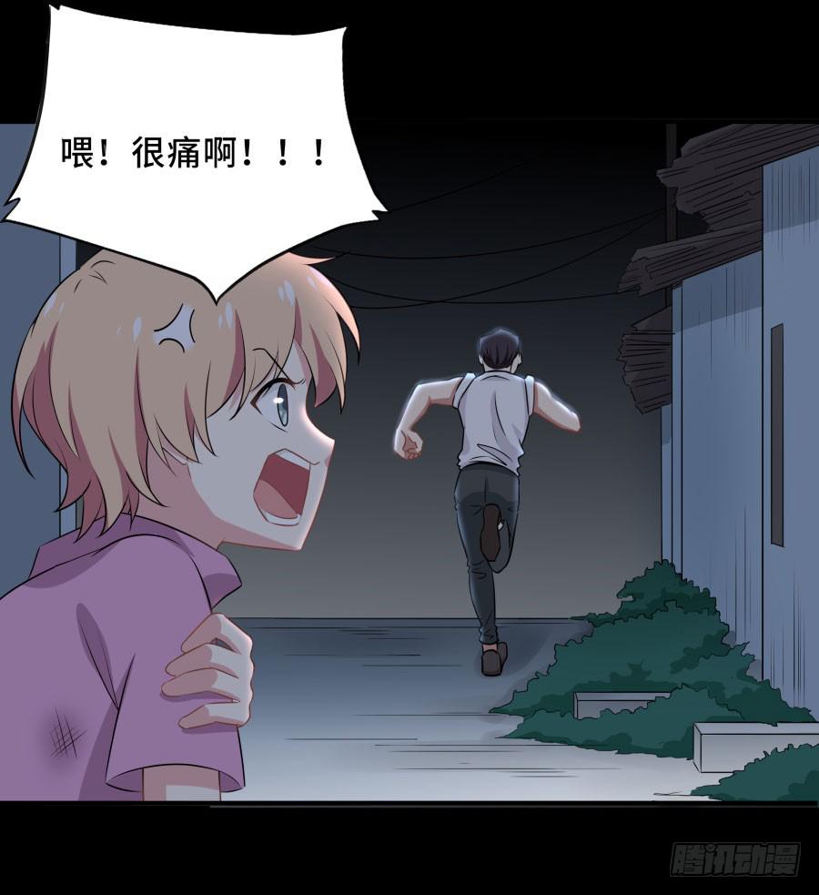 145 最后一块拼图（下）-第161话