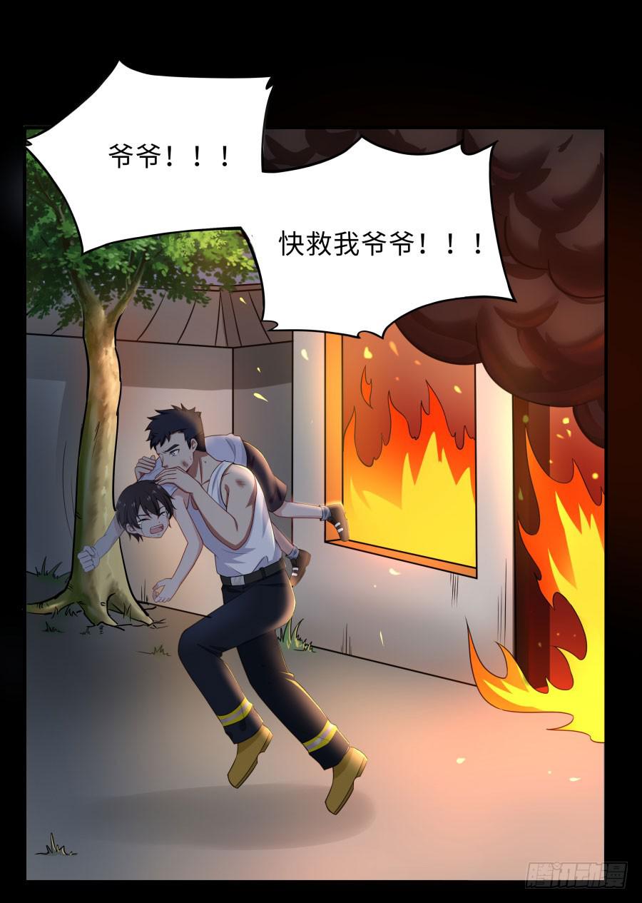 145 最后一块拼图（下）-第161话