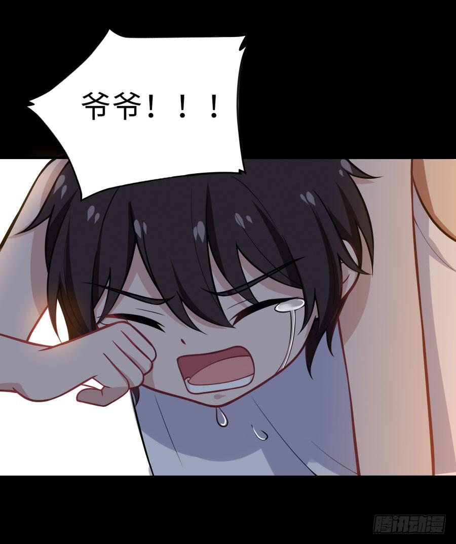 145 最后一块拼图（下）-第161话