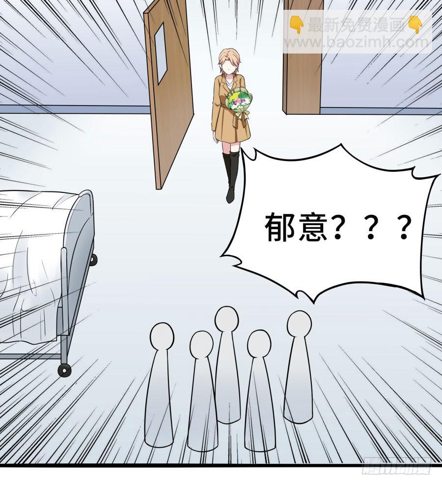 145 最后一块拼图（下）-第161话