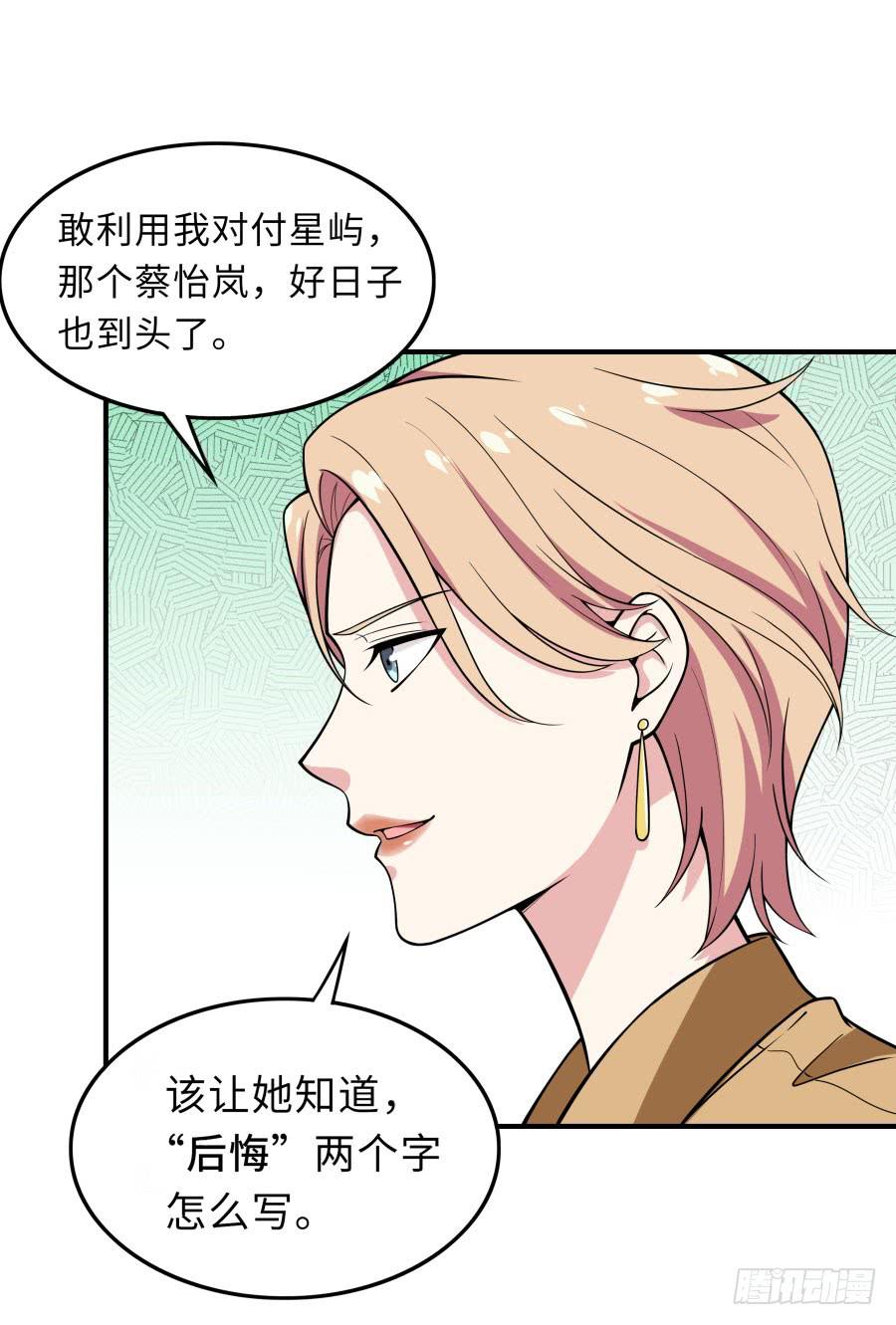 145 最后一块拼图（下）-第161话