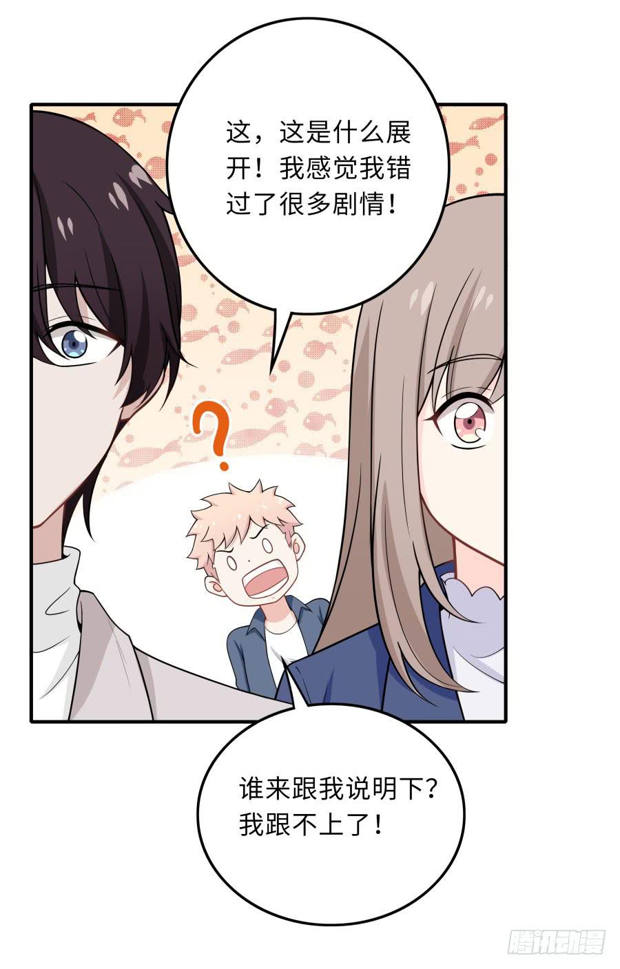 145 最后一块拼图（下）-第161话