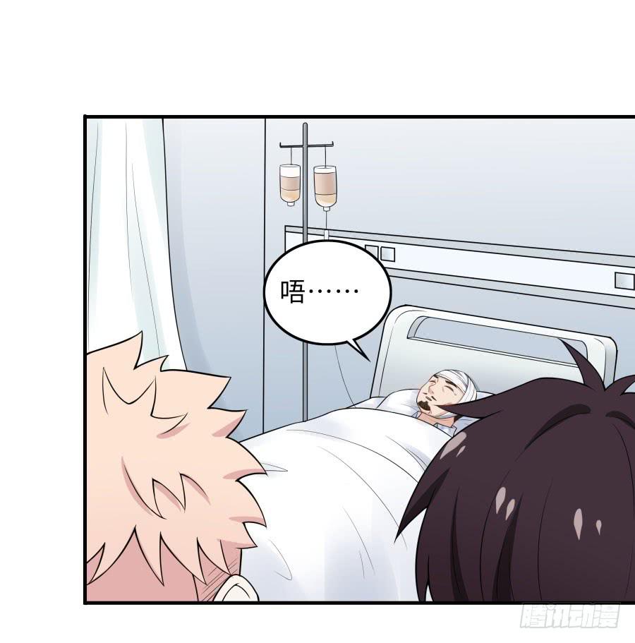 145 最后一块拼图（下）-第161话