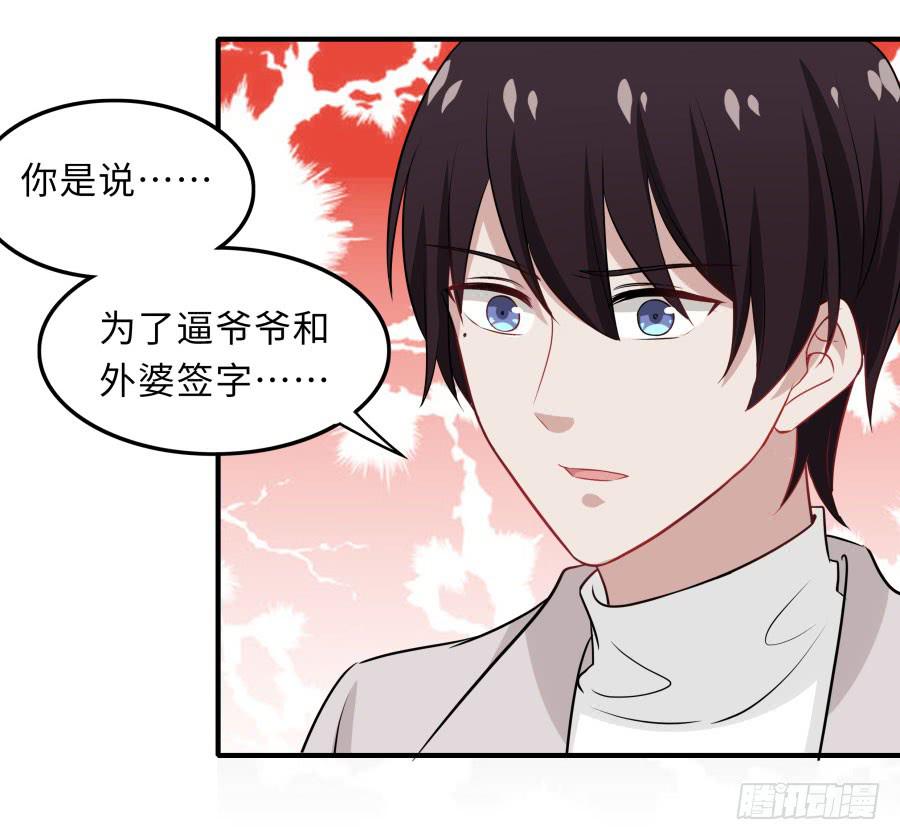 145 最后一块拼图（下）-第161话