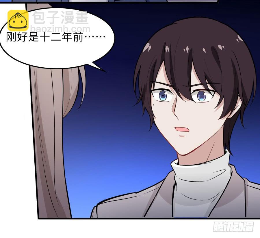 145 最后一块拼图（下）-第161话