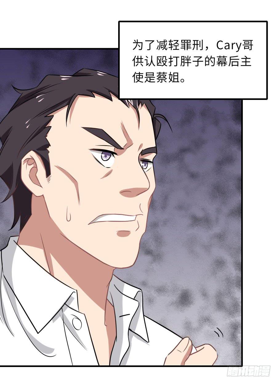 146 给你宇宙(1/2)-第163话