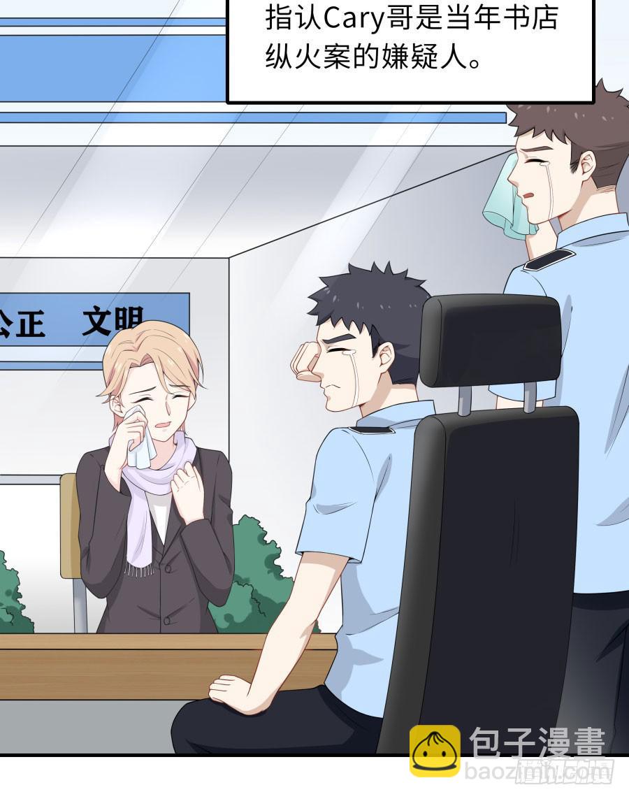 146 给你宇宙(1/2)-第163话