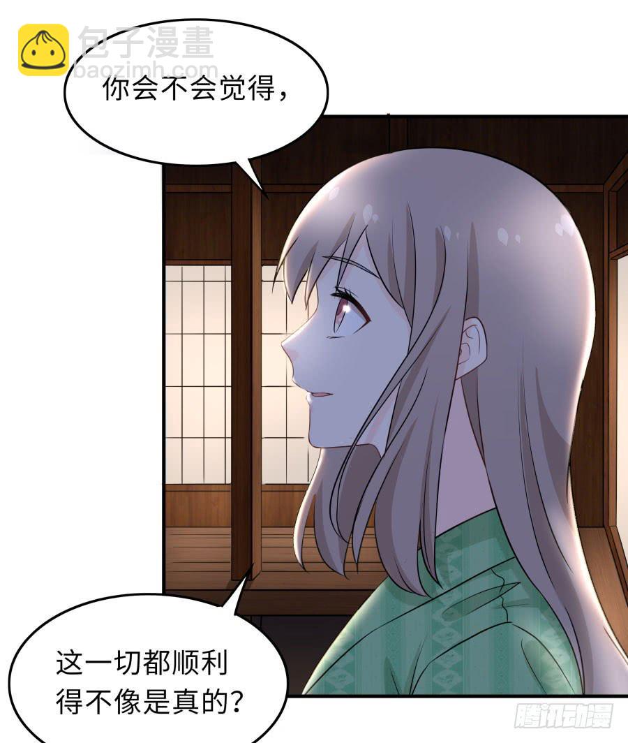 146 给你宇宙(1/2)-第163话