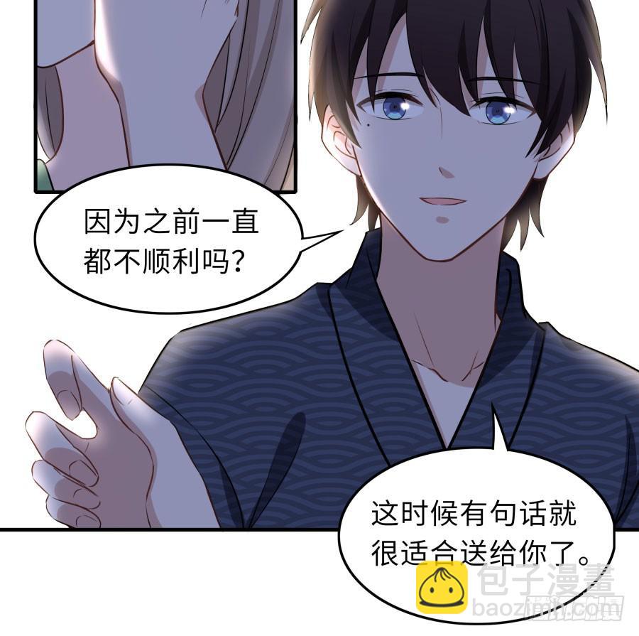 146 给你宇宙(1/2)-第163话