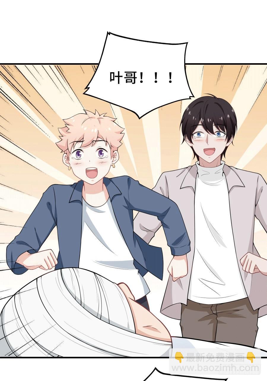 146 给你宇宙(1/2)-第163话