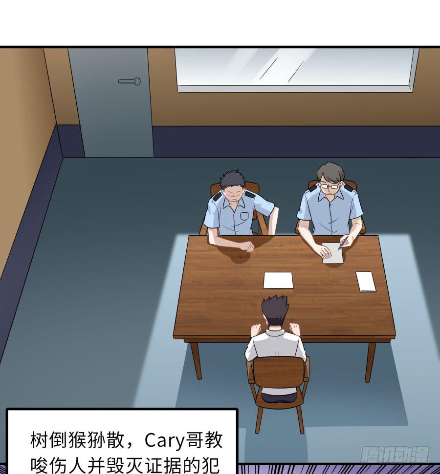 146 给你宇宙(1/2)-第163话